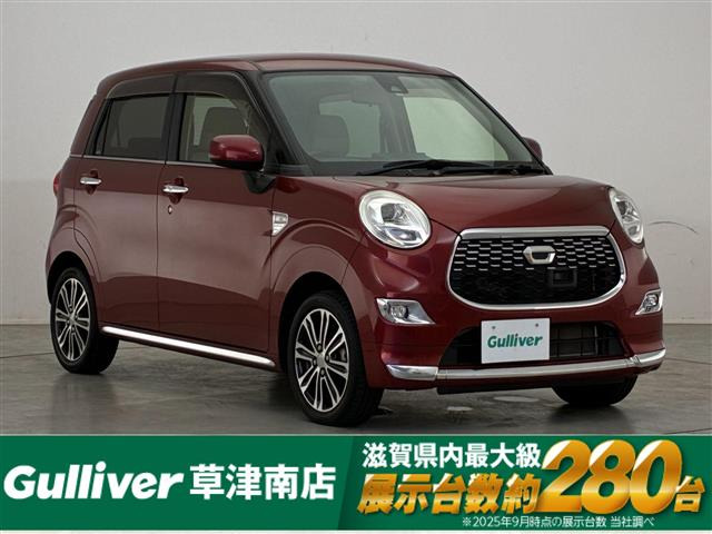 キャスト スタイル G SAII 修復歴無し