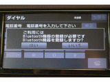 Bluetooth機能搭載。車とスマホやiPhoneをペアリングしておけばハンズフリー電話はもちろん、スマホやiPhone内の音楽を車のスピーカーで流すこともできますよ。