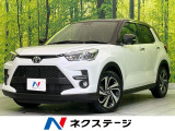 トヨタ ライズ