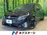 全周囲カメラ BOSEサウンドシステム エマージェンシーブレーキ