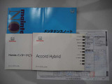 記録簿、保証書、取説等も完備されております!前オーナーさんの扱いの良さが分かりますね♪