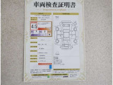 車両検査証明書付きです!だれでも中古車の状態がすぐにわかるよう、車のプロが客観的にチェック。車両の状態やわずかなキズも正確にお伝えします。