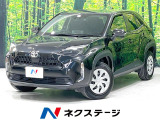 トヨタ ヤリスクロス