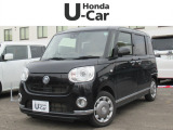 入荷しました。お問い合わせは011-861-7111☆ホンダカーズ札幌中央U-Select南郷は、<Honda認定中古車ディーラー>です。お客様のカーライフに「安心・信頼・満足」をお届けします。