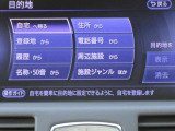 純正HDDナビ(CD録音機能)搭載で、初めての道や遠出でも安心です!もちろんCDプレーヤー&DVD再生機能搭載なので、好きな音楽を聴きながら楽しいドライブを♪