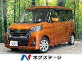 電動スライドドア 純正SDナビ 全周囲カメラ 衝突被害軽減システム