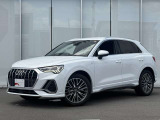 ◆Audi Approved Automobile 木更津をご覧いただき誠にありがとうございます◆豊富に取り揃えた厳選在庫の中からお客様に最適な一台をご提案させていただきます◆無料通話0078-6003-230382◆