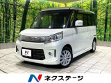 禁煙車 衝突軽減装置 ナビ バックカメラ 両側パワースライド ETC
