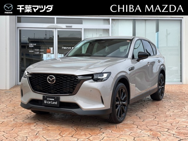 CX-60 3.3 XD ドライブ エディション ディーゼル 
