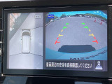 インテリジェント アラウンドビューモニター(移動物 検知機能付)空から見下ろしているかのような映像をディスプレイに映し出し、スムースな駐車をサポートします。