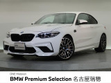 BMW M2コンペティション