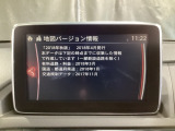 地図データーの更新ご希望のお客様は販売店スタッフにご相談ください。