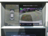 メーカーコネクトナビです。アラウンドビューモニター(全周囲カメラ)で、クルマを上空から見下ろしているかのような映像を映し出します。周囲の状況がひと目でわかります!