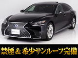 レクサス LS