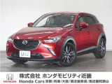 新車拠点での下取り車で本来他メーカー車はそのまま業販出品ですが出品前に一時的に商品化しております。出品前にご縁ございましたらよろしくお願い致します。