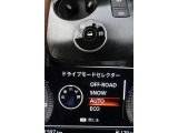 【e-4ORCE(イーフォース)】前後独立のモーターを搭載して4輪のブレーキと統合的に電子制御しています。雪道や悪路の走破性の他、普段の交差点やカーブ等の「走る・曲がる・止まる」を快適にしてくれます。