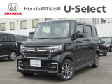 入荷しました。お問い合わせは011-861-7111☆ホンダカーズ札幌中央U-Select南郷は、<Honda認定中古車ディーラー>です。お客様のカーライフに「安心・信頼・満足」をお届けします。