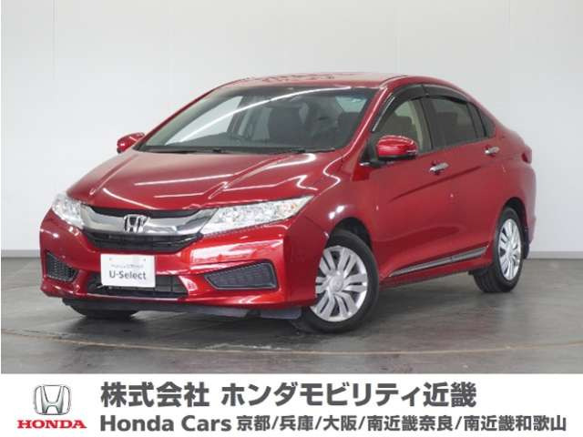 ホンダ グレイス 