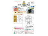 ◆車両状態証明書◆一般財団法人日本自動車査定協会京都府支所発行の車両状態証明書です。