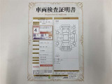 車両検査証明書付きです!だれでも中古車の状態がすぐにわかるよう、車のプロが客観的にチェック。車両の状態やわずかなキズも正確にお伝えします。