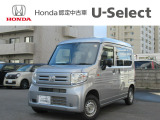 入荷しました。お問い合わせは011-861-7111☆ホンダカーズ札幌中央U-Select南郷は、<Honda認定中古車ディーラー>です。お客様のカーライフに「安心・信頼・満足」をお届けします。