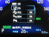 安全運転をお手伝いする運転支援装置「トヨタセーフティセンス機能」付きです。