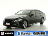 厳選されたトヨタ認定中古車のクラウンです。環境にやさしく燃費性能も良いハイブリット車です。静かな走りによる快適な静粛性の室内を実感できます。