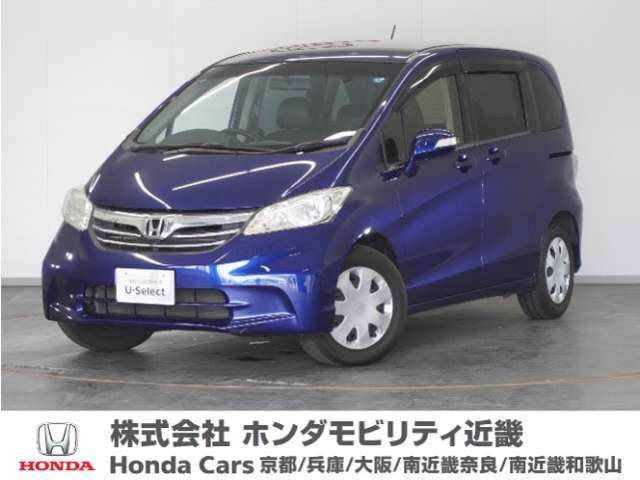 フリード 1.5 G ジャストセレクション 
