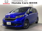 当店は県南地区のホンダ中古車専門店です。お問い合わせはお気軽に☆
