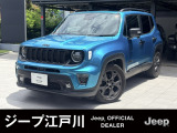 クライスラージープ レネゲード