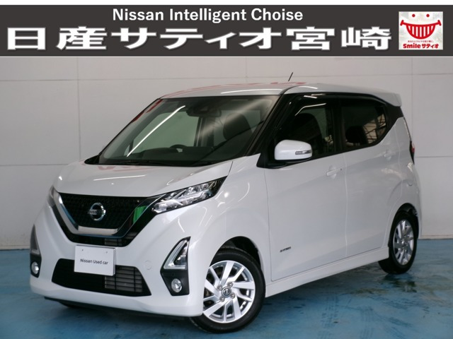 デイズ ハイウェイスターX 