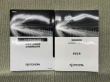 保証書(メンテナンスノート)・取扱説明書あります
