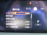 ハンドルスイッチから車両設定ができます!