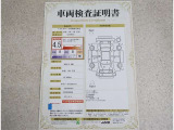 車両検査証明書付きです!だれでも中古車の状態がすぐにわかるよう、車のプロが客観的にチェック。車両の状態やわずかなキズも正確にお伝えします。