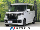 禁煙車 両側電動ドア 純正8型ナビ スズキセーフティサポート