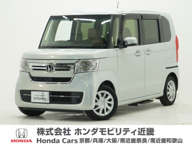 N-BOX L
