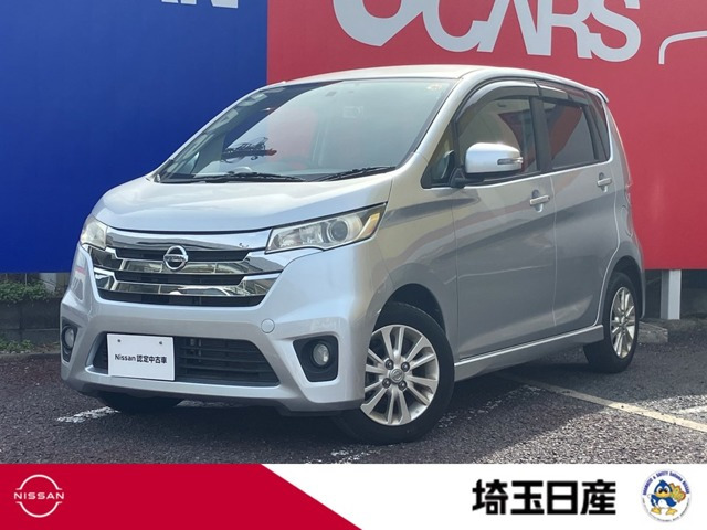 デイズ ハイウェイスターX 