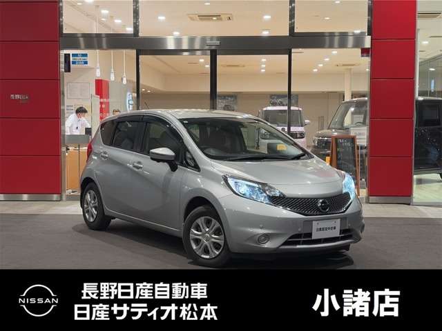 ノート 1.2 X DIG-S Vセレクション プラスセーフティ 