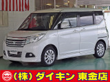 高年式・高品質・無修復車の専門店として全国に良質車を販売して50年の実績。品質チェックシステムは厳しく安心です。整備に関しては、自社工場にて52項目に及ぶ法廷整備さらに電装品等のチェックを徹底して行います