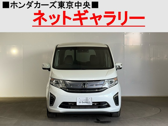 ホンダ ステップワゴン 
