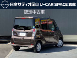 デイズルークス S 
