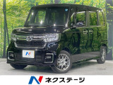 ホンダ N-BOXカスタム