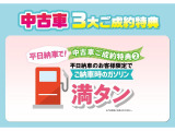エブリイ PA ハイルーフ 