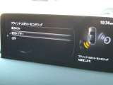 BSMは、車線変更時における運転者の後方確認を支援するシステムです。自車の後方から接近する車両を検知すると、接近表示灯(ミラーに設置)         と警報音で運転者に危険を知らせます。