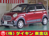 高年式・高品質・無修復車の専門店として全国に良質車を販売して50年の実績。品質チェックシステムは厳しく安心です。整備に関しては、自社工場にて52項目に及ぶ法廷整備さらに電装品等のチェックを徹底して行います