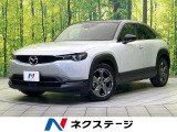 マツダ MX-30
