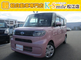 オールメーカー取り扱いしています。在庫にない車もご用意できます!お気軽にお問い合わせください!