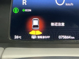 パーキングセンサーシステムは走行中に障害物が迫ると音と表示でお知らせ、低速走行時時の安心感を高めます
