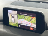 【360&deg;ビューモニター】専用のカメラにより、上から見下ろしたような視点で360度クルマの周囲を確認することができます☆死角部分も確認しやすく、狭い場所での切り返しや駐車もスムーズに行えます。