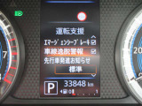 ご覧の様に安全装備も充実です